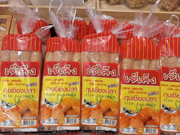 กุนเชียงปลา-เจ๊เค็ง-ต้นตำรับ-475-กรัม-พร้อมส่ง