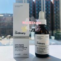 The Ordinary 100 Organic Cold-Pressed Moroccan Argan Oil