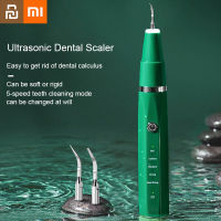 Xiaomi Youpin ไฟฟ้า Scaler ทันตกรรมอัลตราโซนิกทำความสะอาดฟันครัวเรือนฟันหิน Remover ฟันไวท์เทนนิ่งเครื่องมือทำความสะอาดช่องปาก