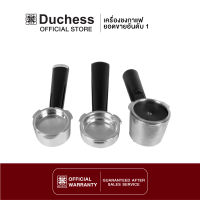 ก้านชงเครื่อง Duchess ขนาด51มม. bottomless,stainlessและCapsuleR5300-033/R5000-022/R5000-021