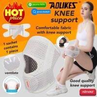 ที่พยุงเข่าเสริมสปริง 1 เส้น Aolikes knee support