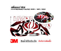 สติ๊กเกอร์ Ducati Hypermotard 821 939  ลาย HYPER