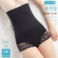 Waist briefs lace carry buttock internal pants since waist taking little stomach postpartum body toning the body --ssk230706●✾