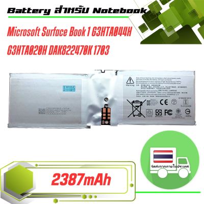 แบตเตอรี่ : Microsoft Surface battery เกรด Original สำหรับ Surface Book 1 G3HTA044H G3HTA020H DAK822470K 1703