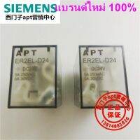 100ใหม่เอี่ยม/Siemens ควรรีเลย์ขนาดเล็ก ER2EL-D24 ZY2N-J เหมือนกับ MY2N-GS MY2N-J DC24V -03102 ◄ ►♀