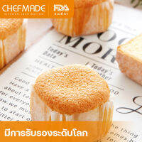 พร้อมส่ง Chefmade ถ้วยคัพเค้ก ถ้วยกระดาษคัพเค้ก ถ้วยรองเค้กมัฟฟิน ถ้วยเค้กสี่เหลี่ยม ทนต่ออุณหภูมิสูง เซ็ต 100pc WK9322