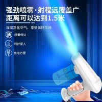 High efficiency Original Electric Alcohol Watering Can Atomization Disinfection Gun Nano Blu-ray Special Sprayer Ultraviolet Sterilization Household Disinfection Machine