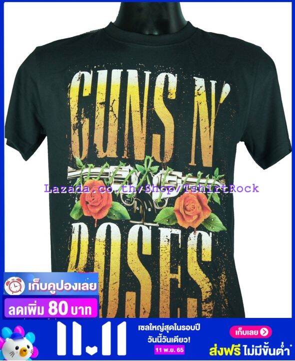 เสื้อวง-guns-n-roses-เสื้อยืดวงดนตรีร็อค-เสื้อร็อค-gun660-ส่งจากไทย