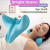 หมอนนวดกระดูกสันหลังส่วนคอ ไหล่ แบบพกพา Shiatsu cervical massage pillow