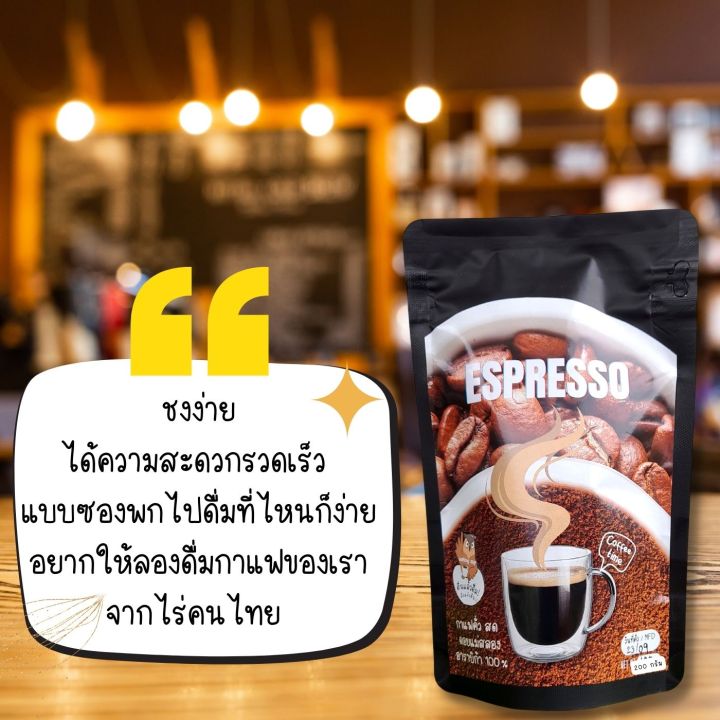 ผงกาแฟสำเร็จรูปชนิดเกล็ด-พร้อมชง-ละลายน้ำพร้อมดื่ม-กาแฟดำ-100-instant-coffee-กาแฟเพื่อสุขภาพ