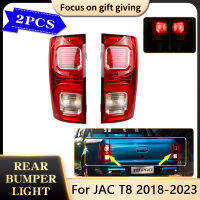 สำหรับ JAC Shuailing Frison T8รถกระบะ2018 ~ 2023 LED รถด้านหลังไฟท้ายพร้อมหลอดไฟไฟท้ายสัญญาณ Foglight หมอกโคมไฟอุปกรณ์เสริม