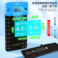 JCID JC BT01แบตเตอรี่ Fast Charging Activation Board สำหรับ IP6-13 PM &amp; Android คลิกเดียวตรวจจับการตรวจจับสุขภาพของแบตเตอรี่ได้อย่างรวดเร็ว