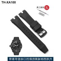 silicone strap for watch AW1475 1476 1615 CA4154 notch men