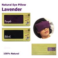 DCW หมอนสุขภาพ Aroma&amp;More - Herbal Eye Pillow หมอนสมุนไพรสำหรับประคบดวงตา-Lavender มี 2 สี ม่วง-ดำ/Purple&amp;Black(Good for cold and warm) หมอนหนุนสุขภาพ  หมอนเพื่อสุขภาพ