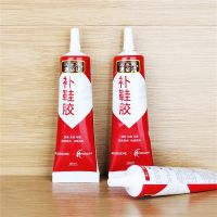 60ml Shoe Mending Glue Drying Canvas Leather Shoes Soft