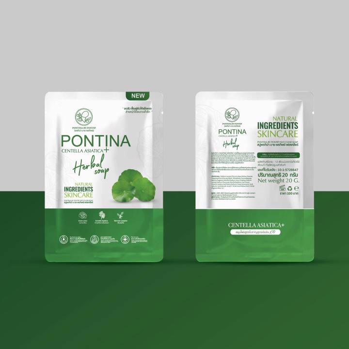 3-ก้อน-pontina-centella-asiatica-herbal-soap-สบู่ใบบัวบก-พรทิน่า-ขนาด-27-g-1-ก้อน