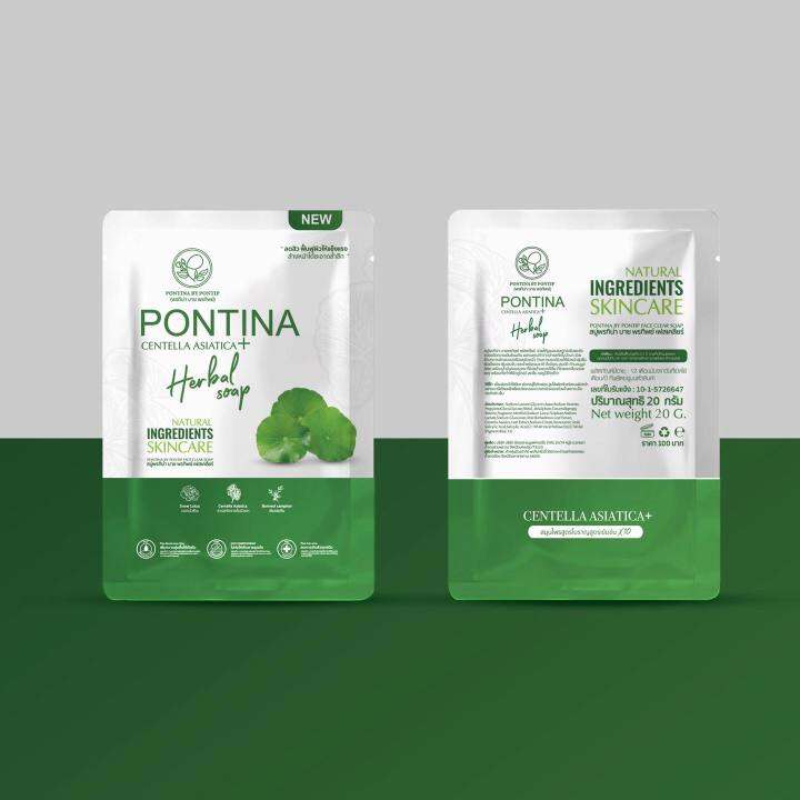 5-ก้อน-pontina-centella-asiatica-herbal-soap-สบู่ใบบัวบก-พรทิน่า-ขนาด-27-g-1-ก้อน