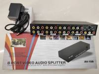 "กล่องAV SPlITTER 8 Port/INPUT 1 Port , OUTPUT 8 Port+Adapter 9 V (1เครื่องออก8จอ) AV-108 ใช้ดีเเข็งเเรงทนทาน"