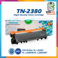 TN2380 TN-2380 2380 T2380 T-2380 ใช้แทนกับ TN-2360 TN2360 ตลับหมึกเลเซอร์ FOR BROTHER HL-L2320D MFC-L2700D #หมึกสี  #หมึกปริ้นเตอร์  #หมึกเครื่องปริ้น hp #หมึกปริ้น   #ตลับหมึก