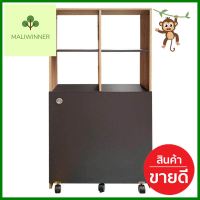 ชั้นวางของผสม FURDINI MULTI สีกราไฟท์/โซโน่SHELVING UNIT WITH REVERSIBLE DESK FURDINI MULTI GRAPHITE/SONO **สามารถออกใบกำกับภาษีได้ค่ะ**