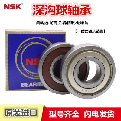 Imported NSK bearings 6403 6405 6406 6407 6408 6409 6410 ZZ C3 High Speed ​​Mute