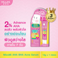 MizuMi AHA BHA Acne Serum 13g เซรั่มลดสิว เผยผิวดูเนียนเรียบ ผิวสว่าง ดุจเปิดไฟให้ผิว