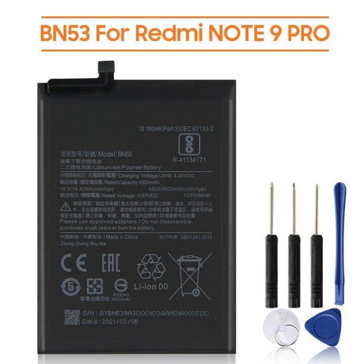 แบตเตอรี่-xiaomi-redmi-note-9-pro-4g-bn53-รับประกัน-3-เดือน-แบต-xiaomi-redmi-note-9-pro-4g