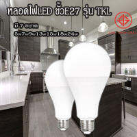 หลอดไฟ มีมอก หลอดไฟ LED SlimBulb light ใช้ไฟฟ้า220V หลอดไฟขั้วเกลียว ขั้วมาตรฐาน E27 รุ่นTKL ขนาด 5W7W9W13W15W18W24W