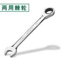 s rapid ratchet ring spanner double dual open mechanical hand automatic/xinjiang Tibet designed chain