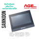 SK-102HS V3 Ethernet Samkoon 10.2 inch HMI Touch Screen SK102HS with Ethernet