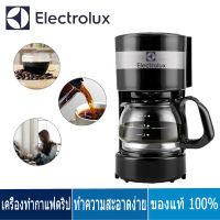 Electrolux CM-1001 coffee machine power 600 Lovat Plaid