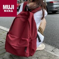 Muji Japan and South Korea Muji style large-capacity simple and versatile backpack men and women college students junior high school bag travel M