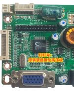 GB228W RTD270CLW-R20.1อิเล็กทรอนิกส์ Tsinghua Tongfang ทันสมัย E Paijing Xy-m1pt-l3บอร์ดคนขับเก้าสิบเปอร์เซ็นต์