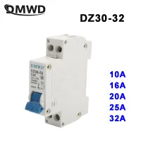 DMWD DPN DZ30-32 1P+N 10A 16A 20A 25A 32A 220v 240V~ 50HZ/60HZ เบรกเกอร์กระแสไฟตกค้าง เบรกเกอร์ RCCB DPN-WIOJ SHOP