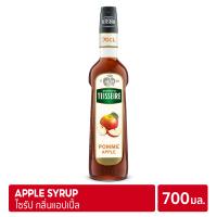 Mathieu Teisseire Apple Syrup 700ml | ไซรัป แมททิวเตสแซร์ กลิ่นแอปเปิล