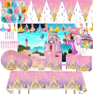 【CW】☇  Pink Birthday Supplies Plates Napkins Tablecloth for Baby Shower Wedding Decoration