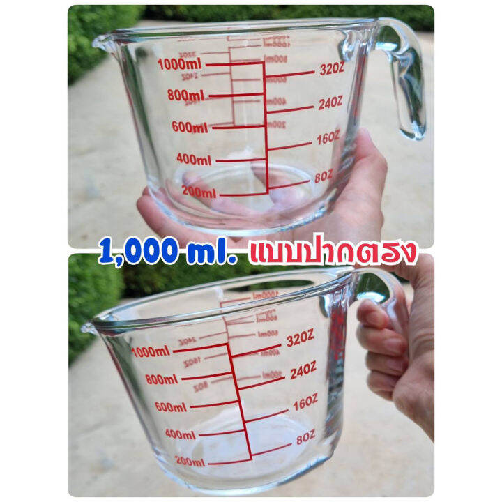 แก้วตวง-ถ้วยตวง-แบบหนา-250-500-1-000-ml-พร้อมส่งจ้า-เหยือกแก้ว-แก้วชงกาแฟ