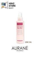 Aurane moisturizing hair mist ออเรน มอยส์เจอไรซิ่ง แฮร์ มิสต์ 200 มล.