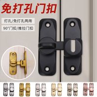 【LZ】┋  The Solid Buckle of The Lock Can Avoid Punching and The New Bolt Anti-theft Buckle Is Used To Lock The Room Door