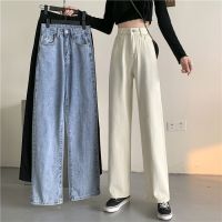 New High Waist Jeans Women Korean IG Fashion Loose Large Size Wide Leg Straight Leg Pants Long Pants Denim Pants SZ167