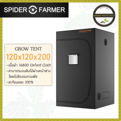 [ส่งฟรี]Spider Farmer 120x120x200 cm Grow Tent เต๊นท์ปลูกต้นไม้ ตู้ปลูกต้นไม้ เหล็กหนา19mm. เสริมความแข็งแรงให้กับเต๊นท์