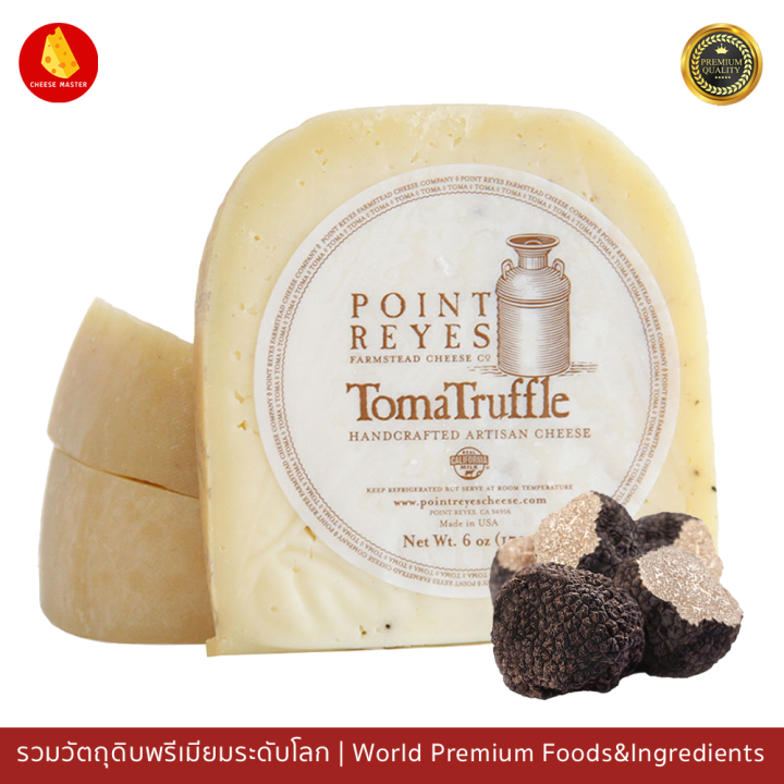 โทมาชีสทรัฟเฟิล แฮนคราฟ อาร์ติซาน ชีส 170กรัม Toma Truffle Cheese