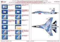 กาแลคซี D48008ยืดหยุ่นสำหรับ PLA SU-35SK Flanker-E เครื่องบินรบหลายบทบาท