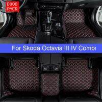 DOODRYER Car Floor Mats For Skoda Octavia Combi III IV 3 4 Foot Coche Accessories Carpets