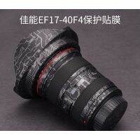 【HOHO ฟิล์มสติกเกอร์คาร์บอนไฟเบอร์ สําหรับ CanonEF17-40F4 canon 17 40 3M