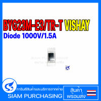 DIODE  ไดโอด BYG23M-E3/TR-T VISHAY Ultrafast Avalanche SMD Rectifier Diode 1000V/1.5A