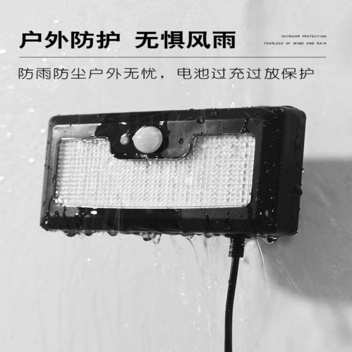 split-solar-outdoor-light-garden-lamp-household-indoor-separation-street-lamp-human-body-induction-outdoor-lighting-wall-lamp