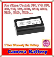 Battery Camera For Nikon Coolpix 4300, 4500, 4800, 5000, 5400, 5700, 775, 880 ... แบตเตอรี่สำหรับกล้อง NIKON รหัส EN-EL1 Replacement Battery