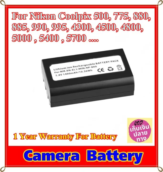 BATTERIA POWERSMART per Nikon COOLPIX 4300