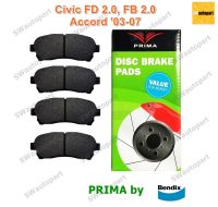 Prima ผ้าเบรคคู่หน้า Honda Civic FD 2.0 ปี 06-12, Civic FB 1.8/2.0 (E, ES) ปี12-15, Accord 2.4/3.0 ปี 03-07 PDB1515